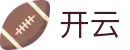 开云(kaiyun)官方网站 - 官方体育平台